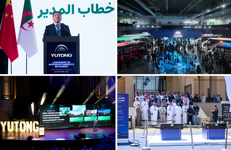 تكنولوجيا YEA قامت بالظهور الأول الكبير في فعاليات الإطلاق في أستراليا والمملكة العربية السعودية. بينما تم عرض أحدث تكنولوجيا DMT الهجينة والحلول المتكاملة في المكسيك، وتم الكشف عن موديلات جديدة في الجزائر.
