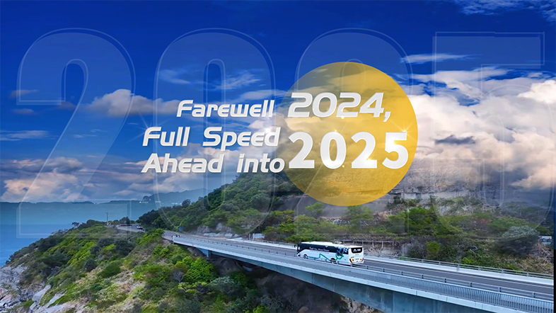 وداعًا 2024! أهلاً 2025!