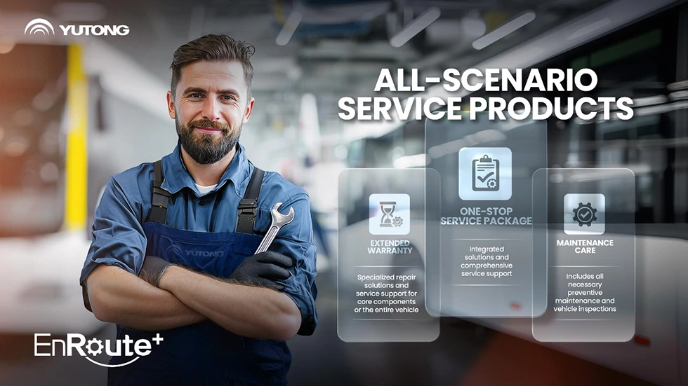 منتجات خدمة يوتونغ منتجات خدمة يوتونغ