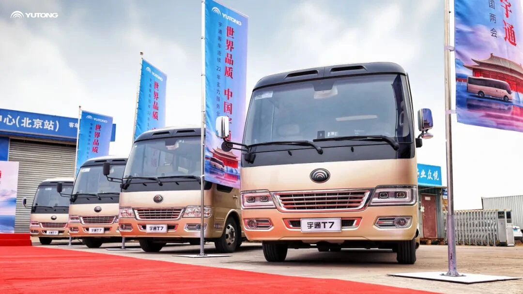 تتحمل المهمة الهامة مرة أخرى! يوتونغ تخدم الجلسات الوطنية اللتين للصين كقوة مركزية لمدة 22 عامًا متتالية