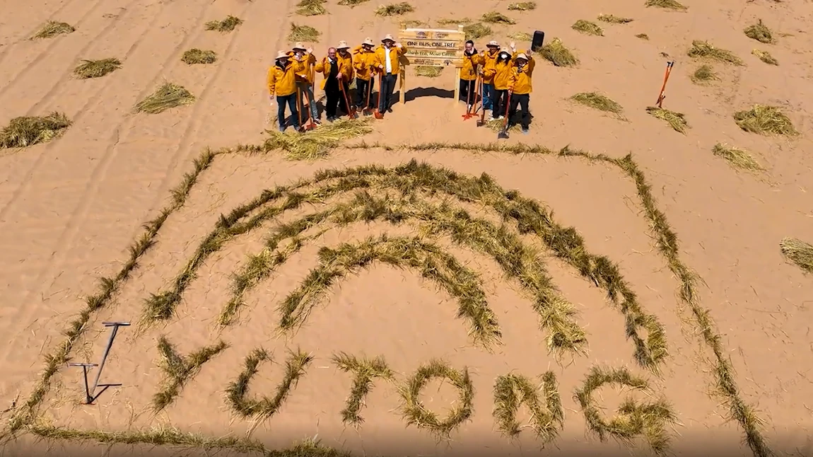 يوتونغ باص تصدر تقرير التنمية المستدامة لعام 2025 وتعزز التزامها بتطوير النقل المستدام في جميع أنحاء إفريقيا