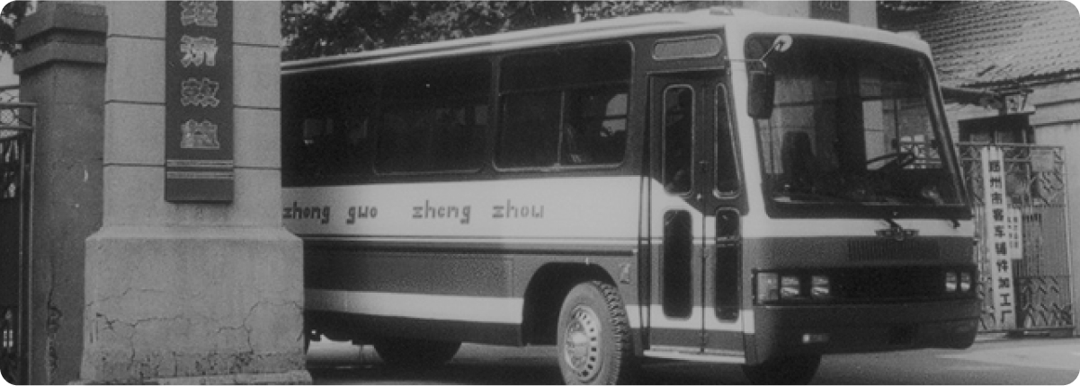 الجزائر-Yutong Bus